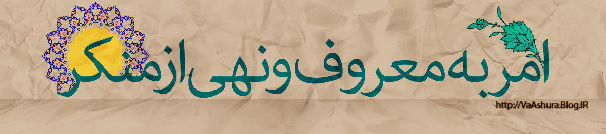 من اگر برخیزم تو اگر برخیزی