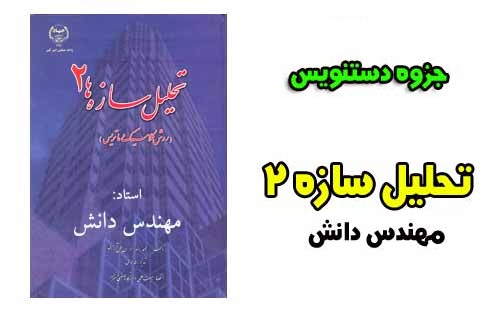 //bayanbox.ir/id/7665048348458270634?view