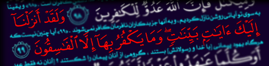 صراط پانزدهم