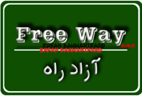 آزاد راه