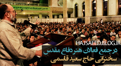 //bayanbox.ir/id/7712170136044897186?view