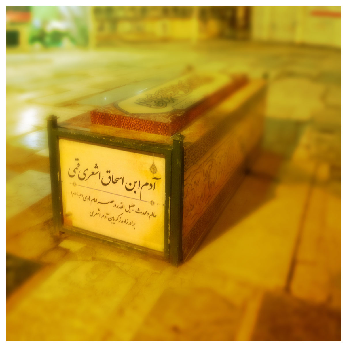 زیارت قبور علما