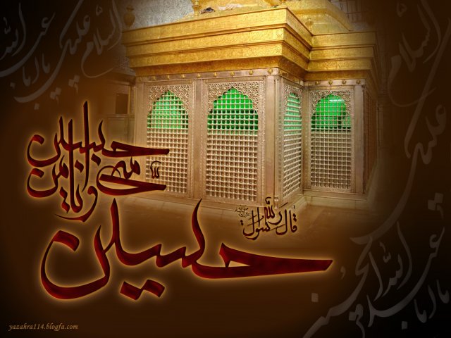 شوق وصال