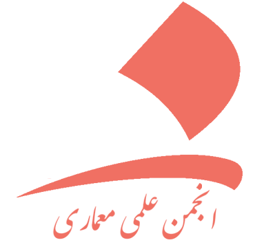 انجمن علمی معماری دانشگاه هنر تهران