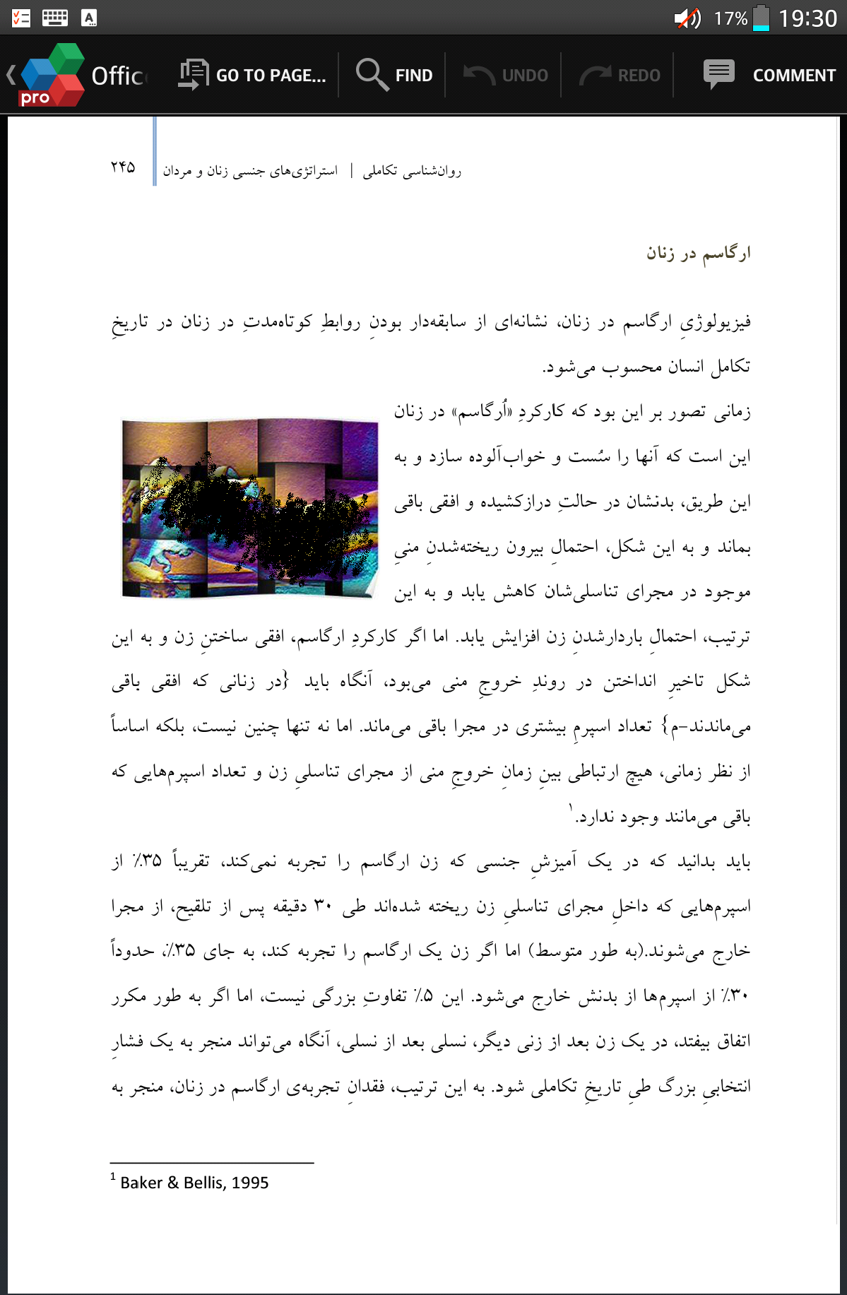 ارگاسم زنان 1