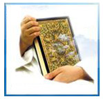 حافظان بلاگ