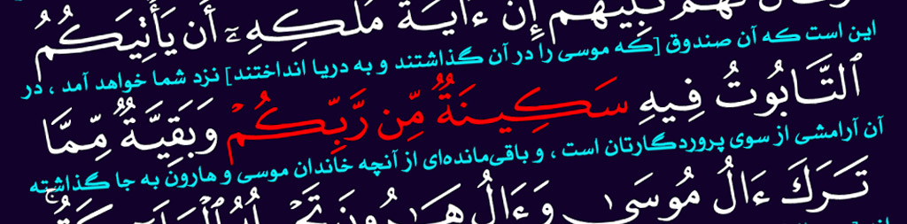 صراط چهلم