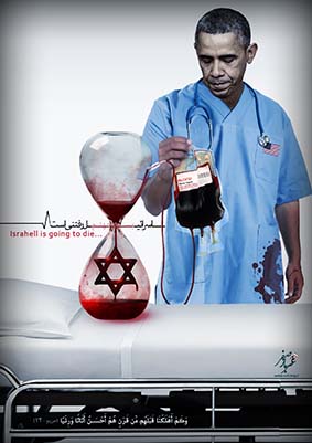 اسرائیل رفتنی است
