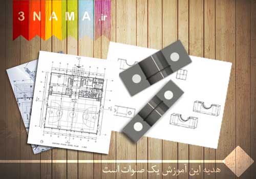 آموزش