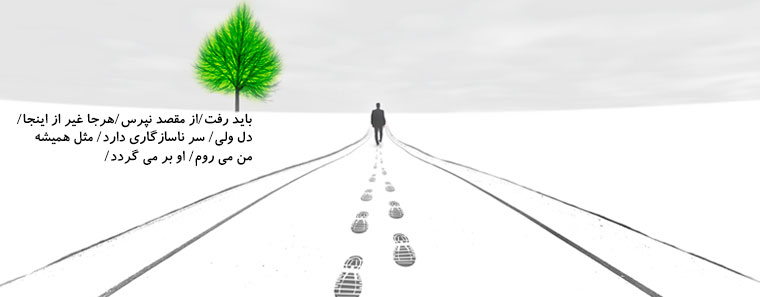 عین لام