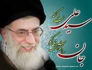 مقام معظم رهبری(آمریکا قابل اعتماد نیست)