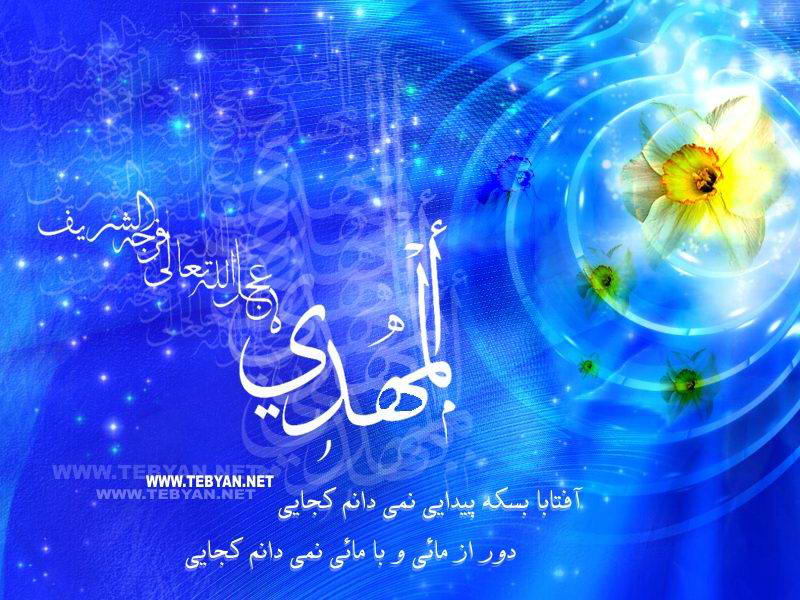 اخلاقی عرفانی