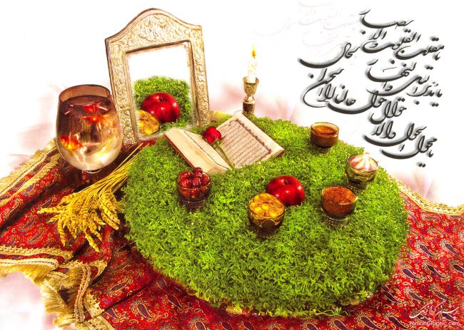 سفرۀ هفت سین
