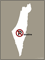 فلسطین