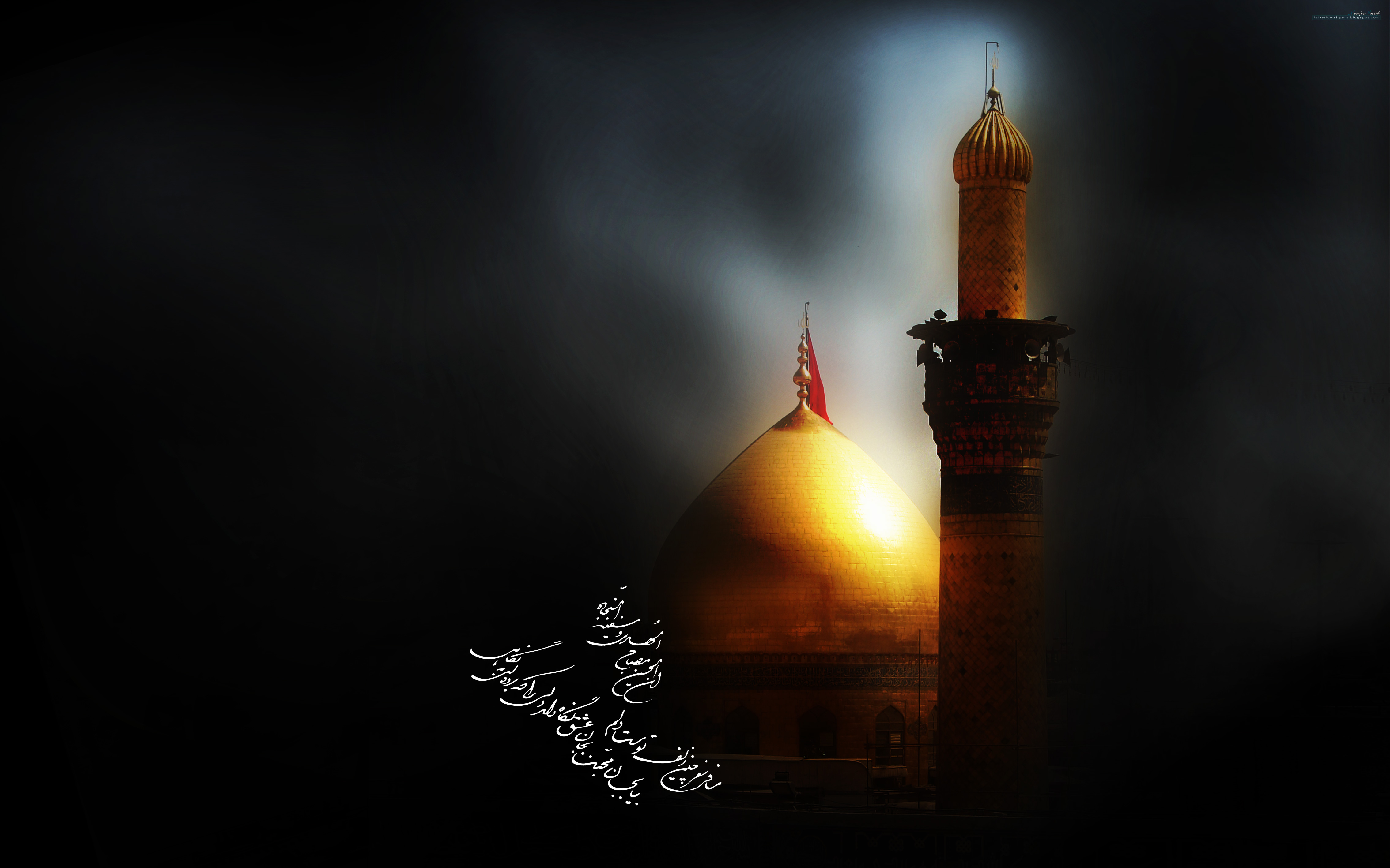 کربلا
