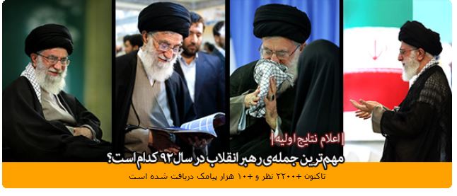 مهمترین جمله 