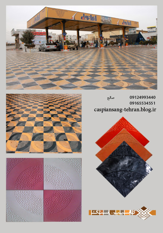 //bayanbox.ir/id/8255578200170274793?view