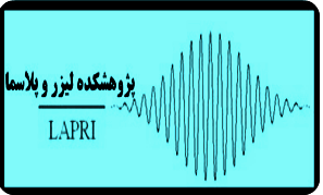پایگاه دانشگران فوتونیک و پلاسما