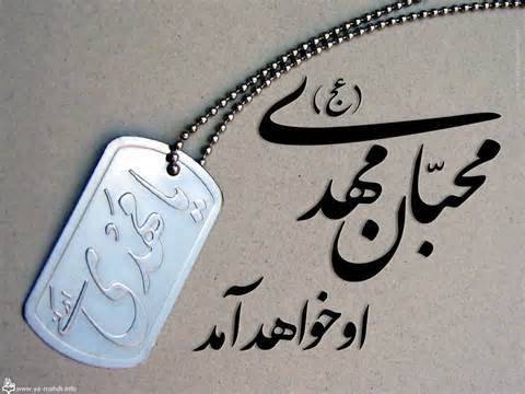 خروج شیصبانی