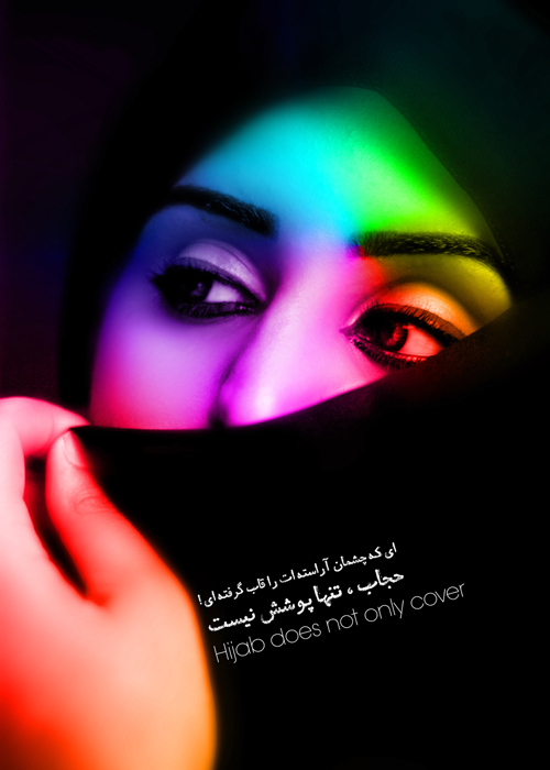 سؤالاتِ متداول حجاب