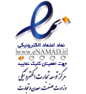 ای نماد