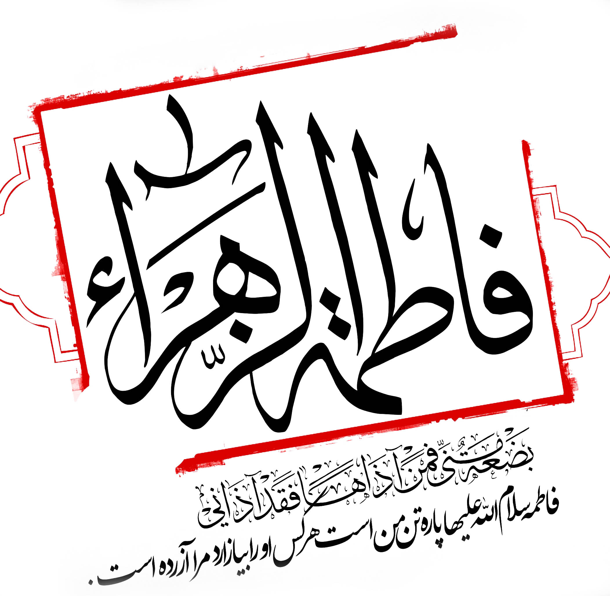 هم نشین
