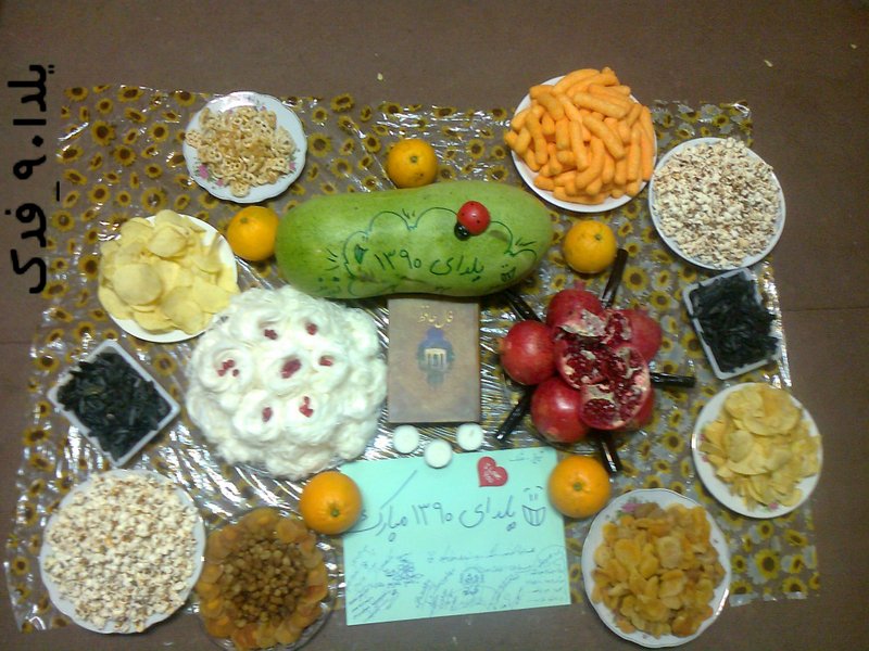 شب یلدای خوابگاه دختران