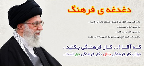 امام خامنه ای مدظله العالی