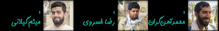 جهادیاتور2