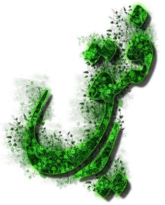 رفیق