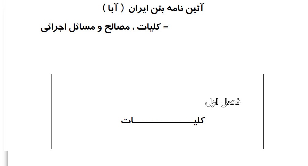 //bayanbox.ir/id/8584198526497641312?view