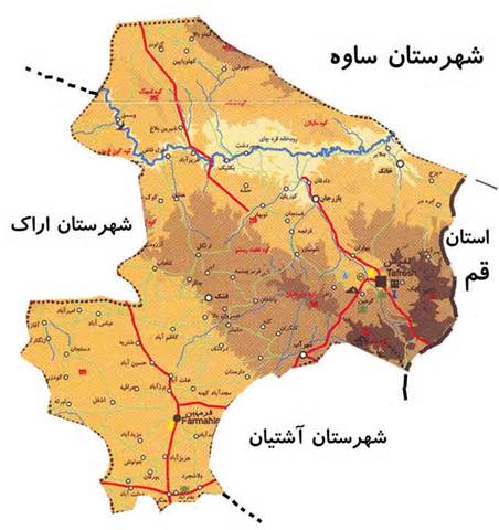 شهرستان تفرش را بشناسیم :: تفرش شهر علم و ادب و گردشگری