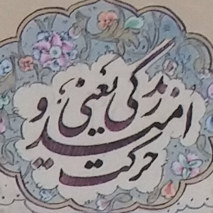 وبلاگ مهندسی عمران
