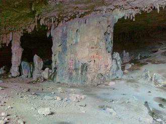 غار گبری