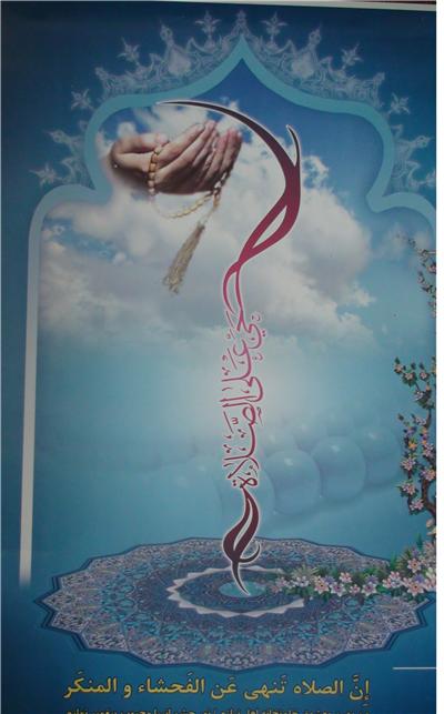 حداقل و حداکثر فاصله توصیه شده بین پاها در قیام، رکوع و سجده چه میزان است؟