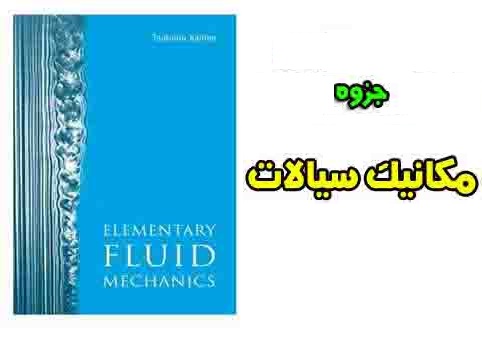 //bayanbox.ir/id/8874801139098789839?view