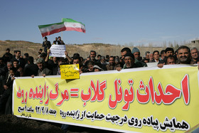 اصفهان دست از زیاده خواهی بر دارد