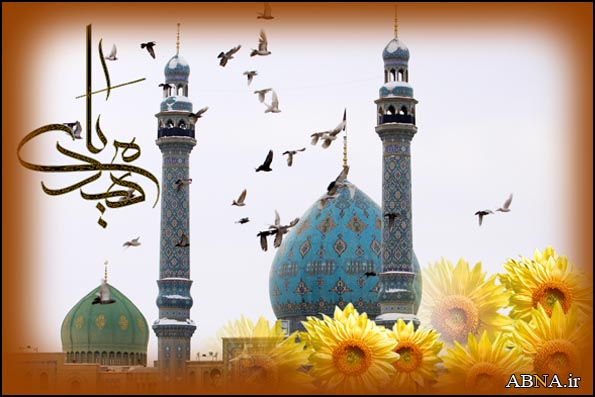 مهم‌ترین منبع معرفتی نسبت به امام زمان (عج) قرآن کریم است