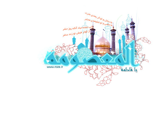 وبلاگ فرهنگی مذهبی ثارالله