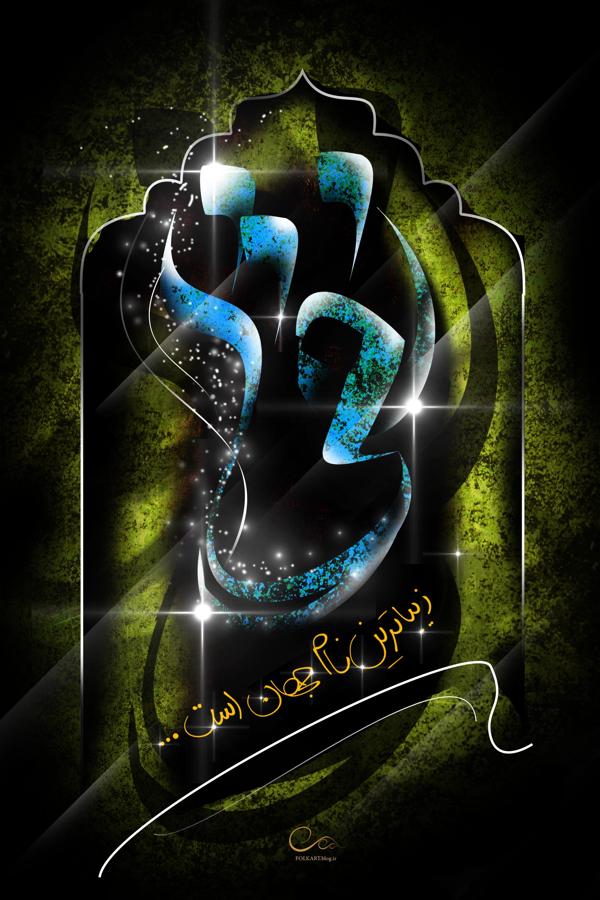 امام نقی