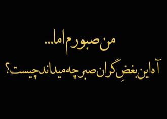 یاد من