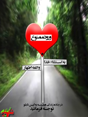 قلب حرم الله