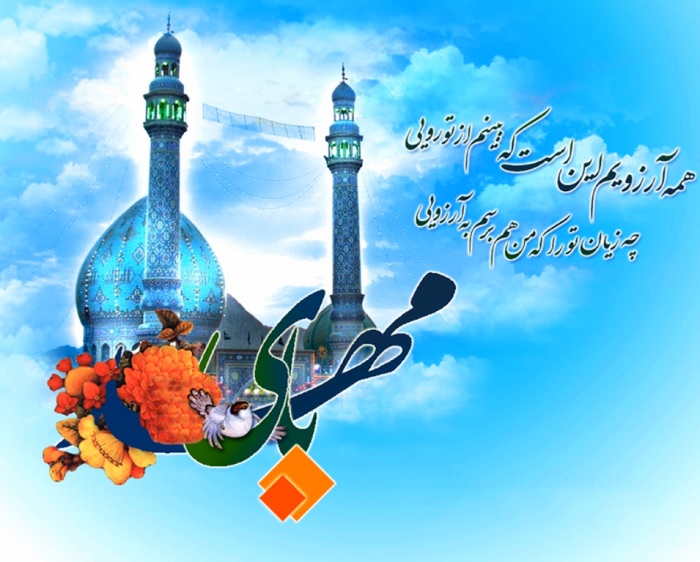 تجلی طه