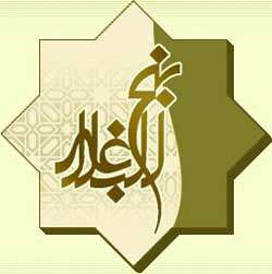 مدیریت در نهج البلاغه