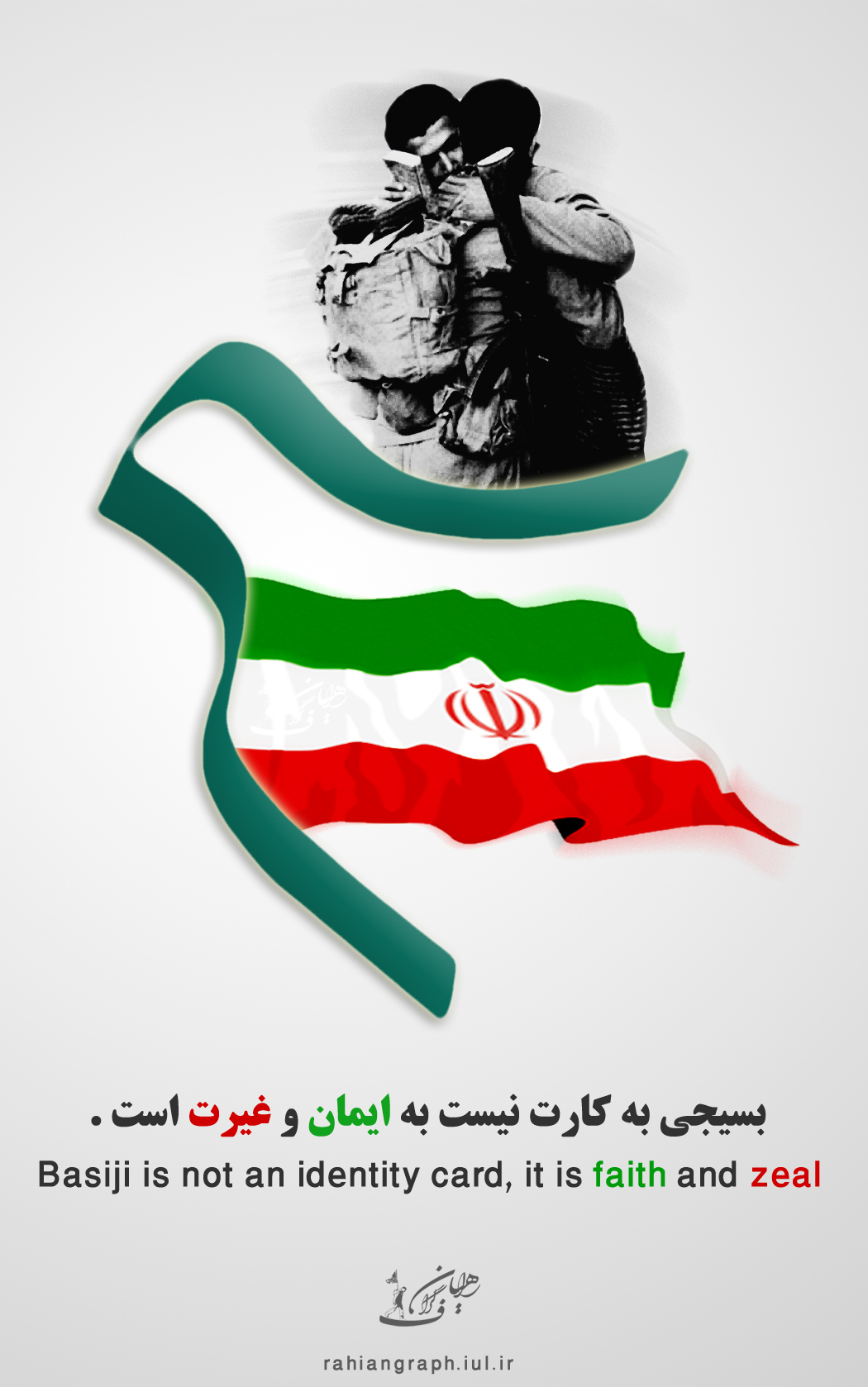 چند رسانه ای
