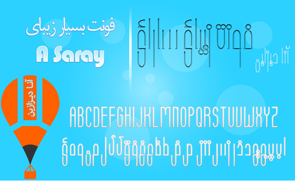 فونت فارسی و انگلیسی A Saray