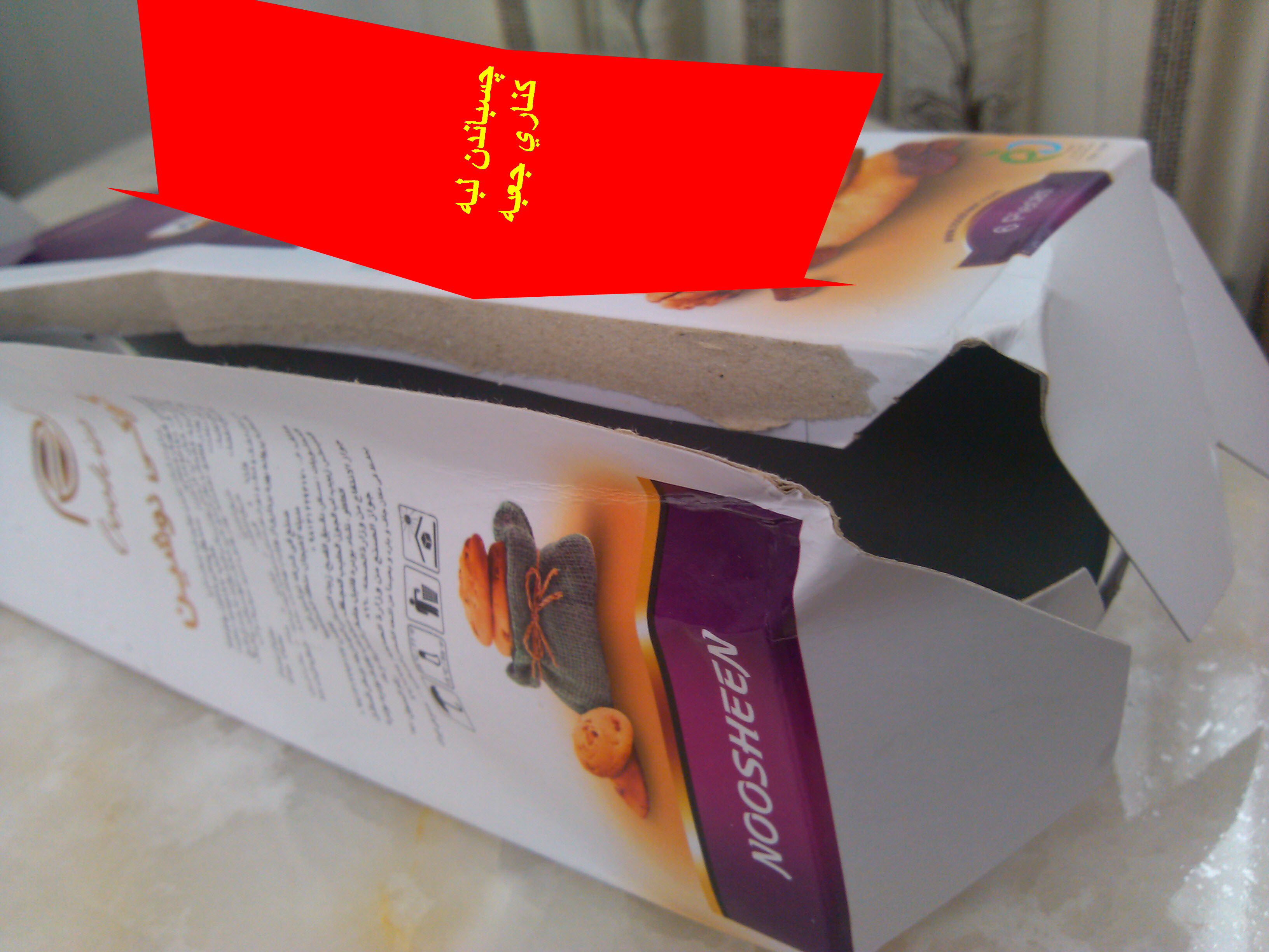چسباندن لبه کناری