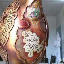 مـرجع رسمی صنعت نوین معرق چرم