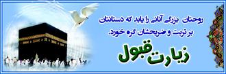 طرح مکه کدشماره 13