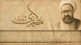 قالب پاورپوینت شهید مطهری3